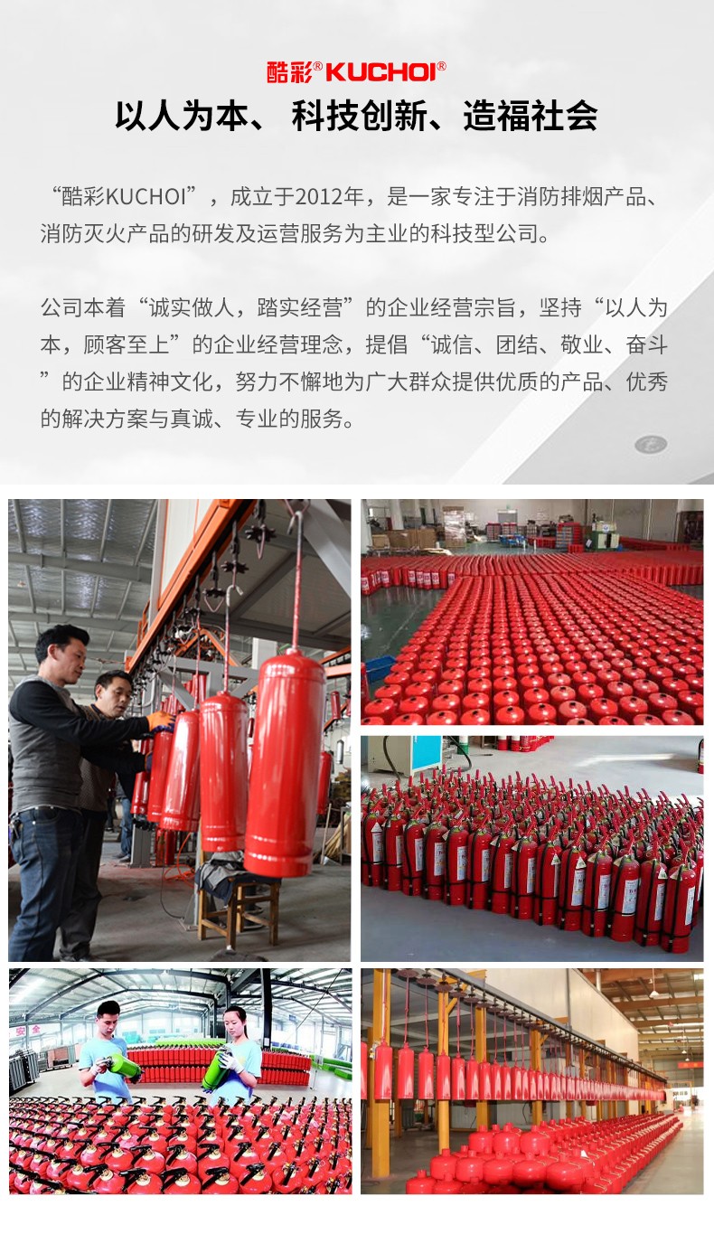 酷彩開(kāi)窗系統(tǒng)